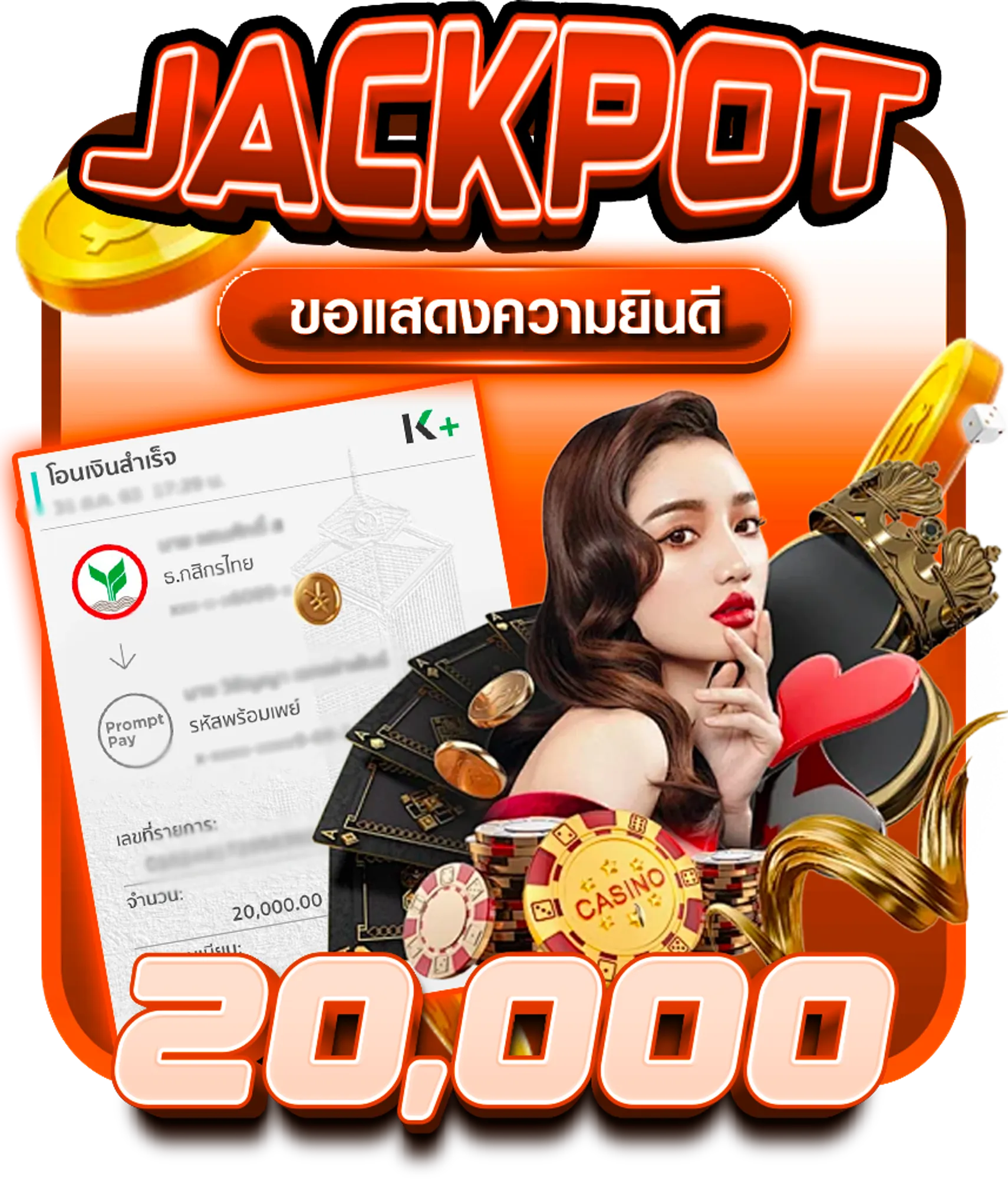 Jackpot2