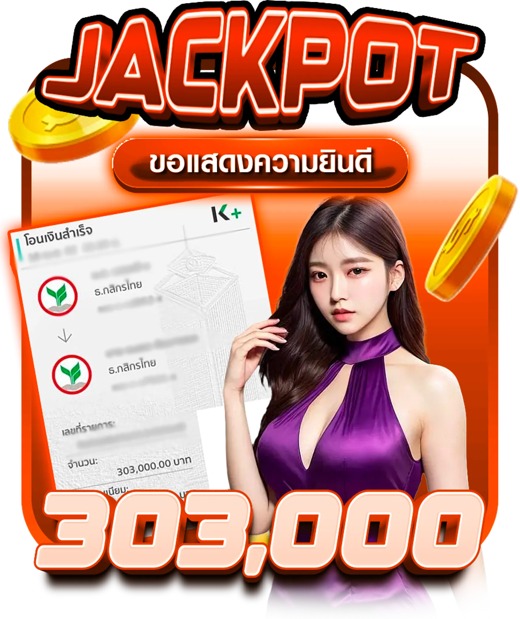 Jackpot3