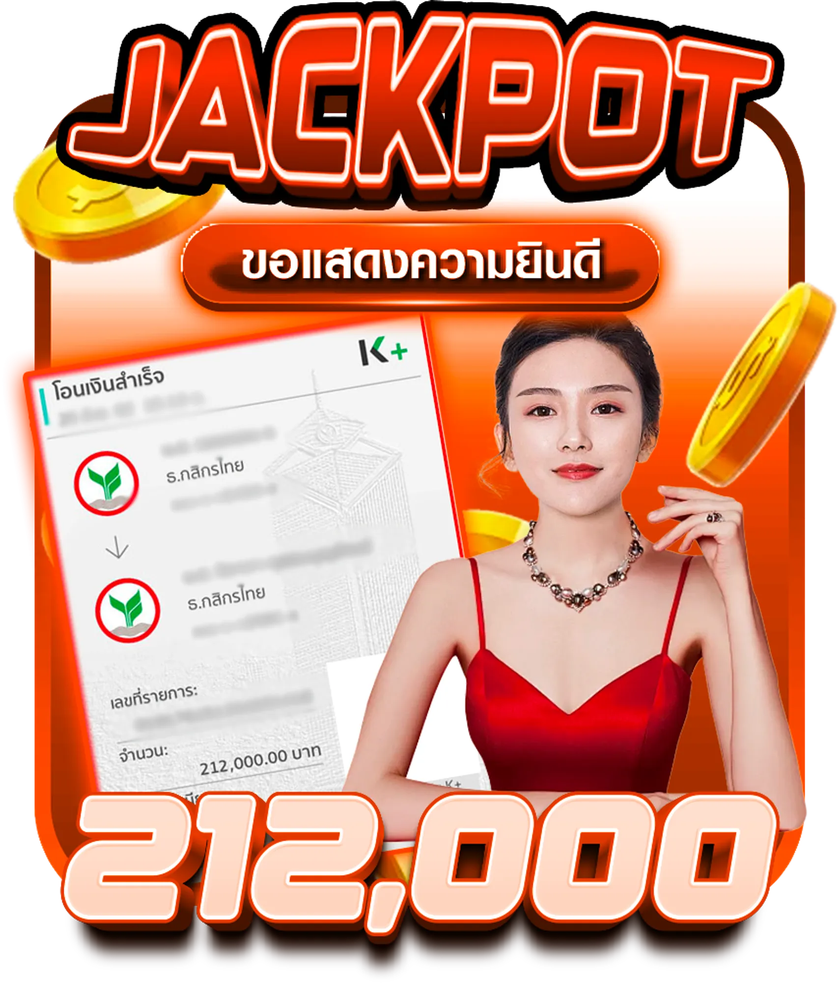 Jackpot5