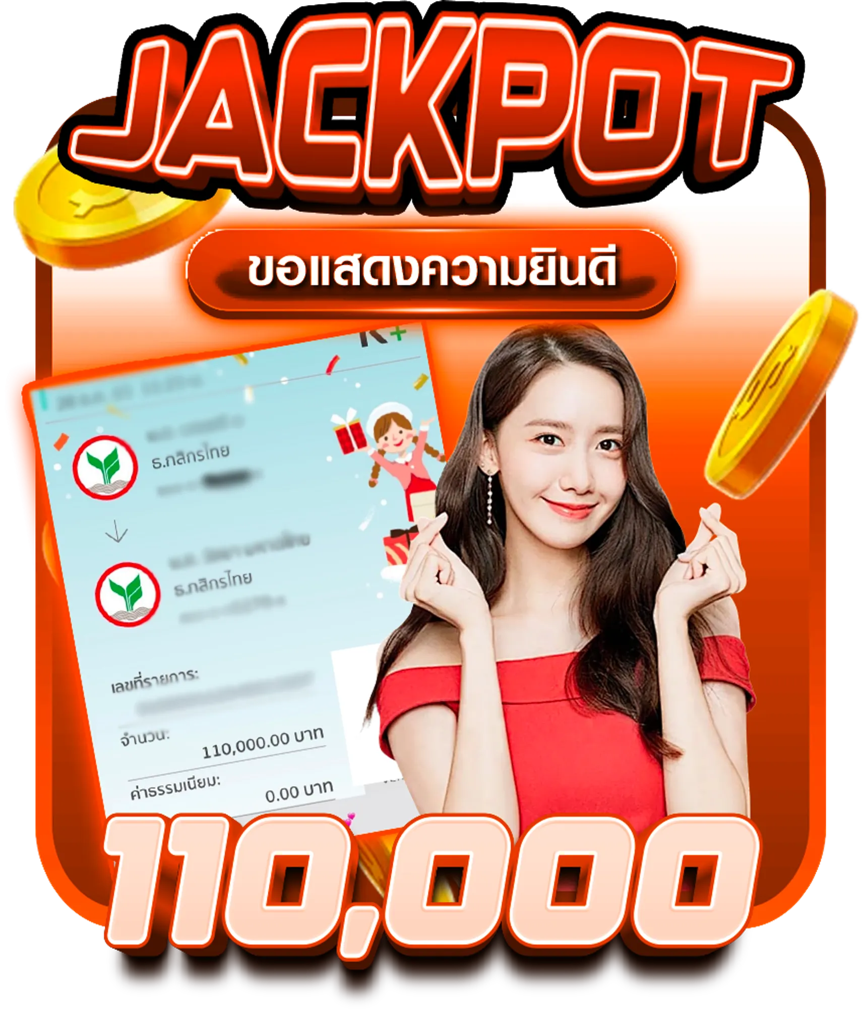 Jackpot6